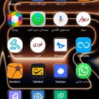 iphone 17 pro max 256 GB
