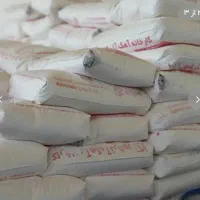 اهک زنده اذر شهر