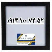 0914-100-74-52