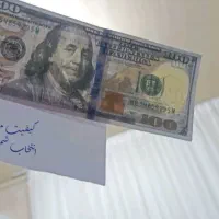 اسکناس تزئینی شاد باش