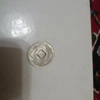 سکه