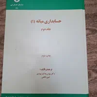 کتاب درسی