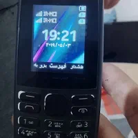 گوشی ساده سالم بدون مشکل