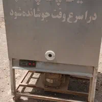باسلام شیر سرد کن ۵۰۰ لیتری