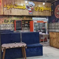 نیرو ساده