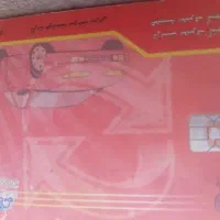 کارت مدارک