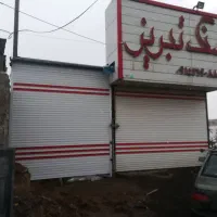تعمیر و تعویض فنر کرکره های قدیمی