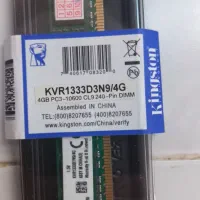 رم ۴ گیگ ddr3|قطعات و لوازم جانبی رایانه|رشت, کوی مهر|دیوار