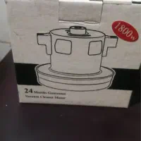 موتور جاروبرقی به همراه نصب و گارانتی