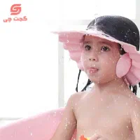 کلاه حمام کودک جلوگیری از ورود اب