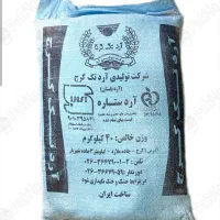اردنانوایی