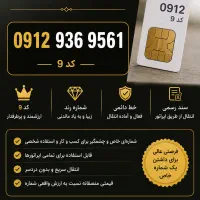 0912.936.956.1