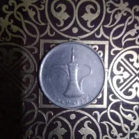 یک درهم امارات