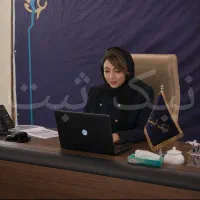 ثبت‌شرکت.تغییرات.کداقتصادی نازل‌ترین قیمت اصفهان