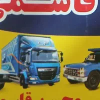 استخدام راننده با ماشین مزدا نیسان اریسان کفی دار