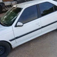 پارس سال ۱۴۰۰