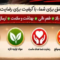 به یک پیک موتوری جهت کار در آشپزخانه نیازمندیم