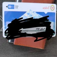 مفقودی مدارک در مرز شلمچه