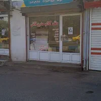 اجاره-مغازه