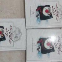 سه جلدی جلوه های حضور قاطع روحانیت در دفاع مقدس