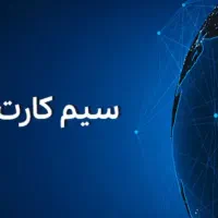 خط 0910 ۹۱۰
