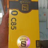 پوکو C85 آکبند 256 8