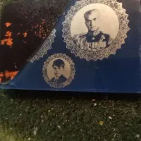 اینه