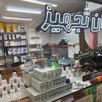 فروش تجهیزات فیزیوتراپی و ملزومات بادکش