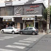 فروش-واحد-تجاری