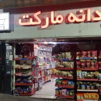 68-متر-تجاری-ملکیت-و-سر-قفلی