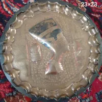 بشقاب سینی قدمت دار