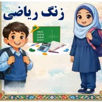 معلم هوش