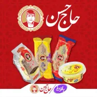 نیازمند ویزیتور بستنی