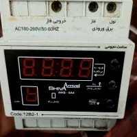 تایمر یا ساعت نجومی شیوا امواج