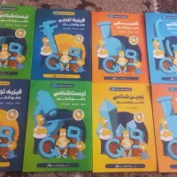 کتاب‌ تست‌های QB ماز/ کاملا نو، تمیز، ورق نخورده