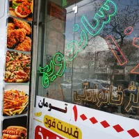 فرکار ساندویچ حرفه ای