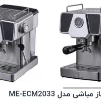 قهوه ساز خانگی