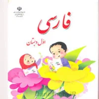 تدریس خصوصی