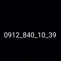 سیم‌کارت خط 0912 رند کد8