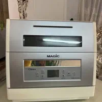 ماشین ظرفشویی مجیک