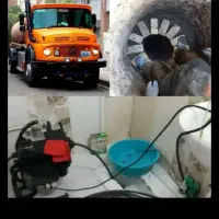 تخلیه چاه سپتیک فاضلاب چربگیر شبانه روزی سراسری