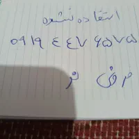 سیم کارت همراه اول رند