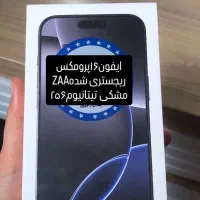 ایفون ۱۶ پرومکس