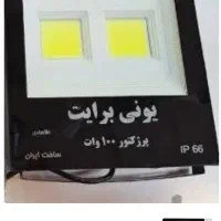 تعمیر لامپ پروژکتور دیلایت چراغ اسپرت هدلایت تقویت