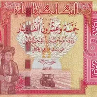 دینار کلکسیونی