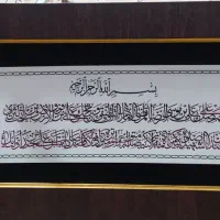 تابلو|تابلو، نقاشی، عکس|گرگان, |دیوار