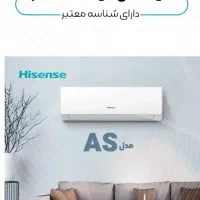 کولر گازی هایسنس