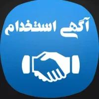 استخدام نیرو فروشندگی حضوری و مجازی