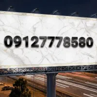 خط ۹۱۲