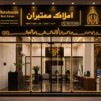 همکاری در دفتر املاک معتبران